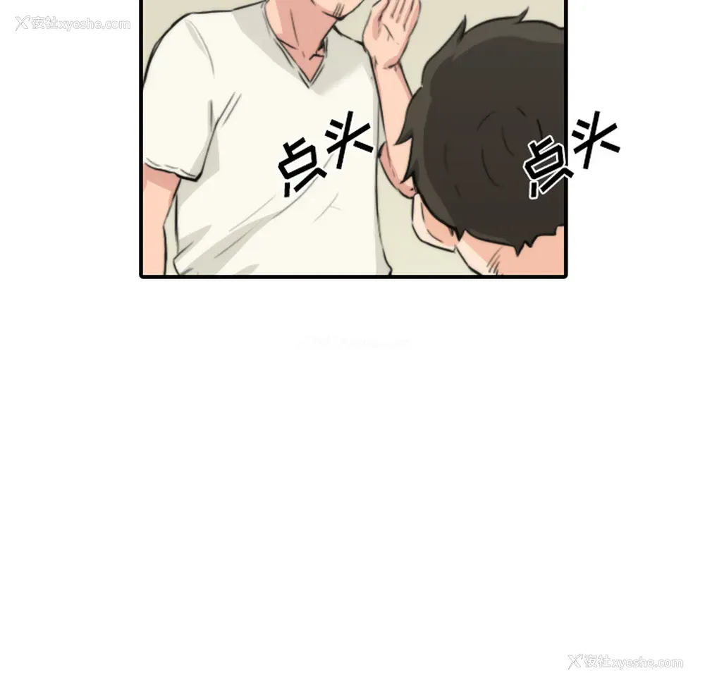 18P - 色花穴