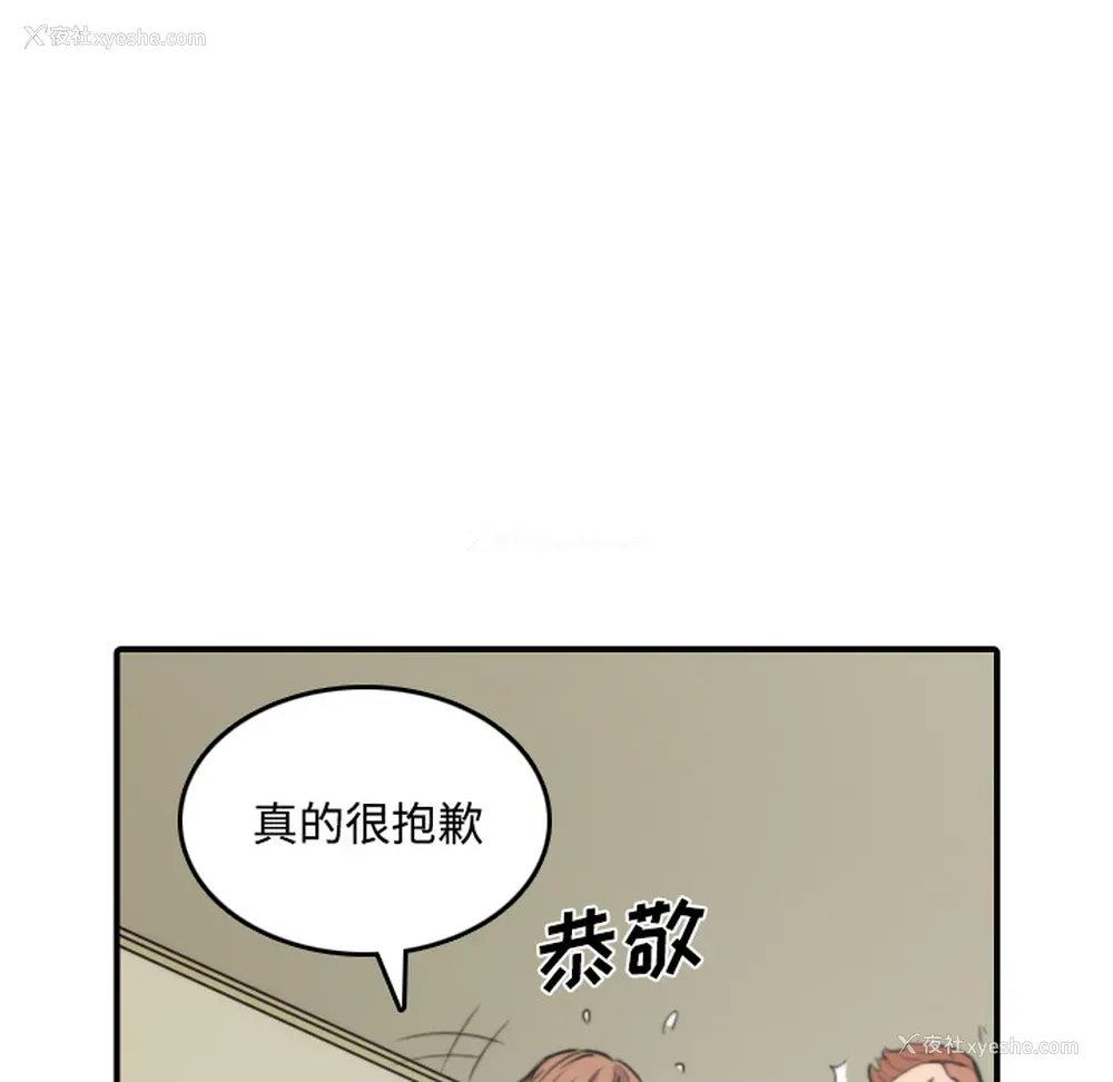 20P - 色花穴
