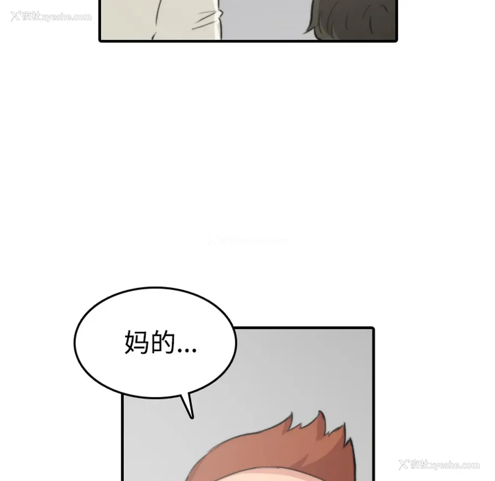 23P - 色花穴
