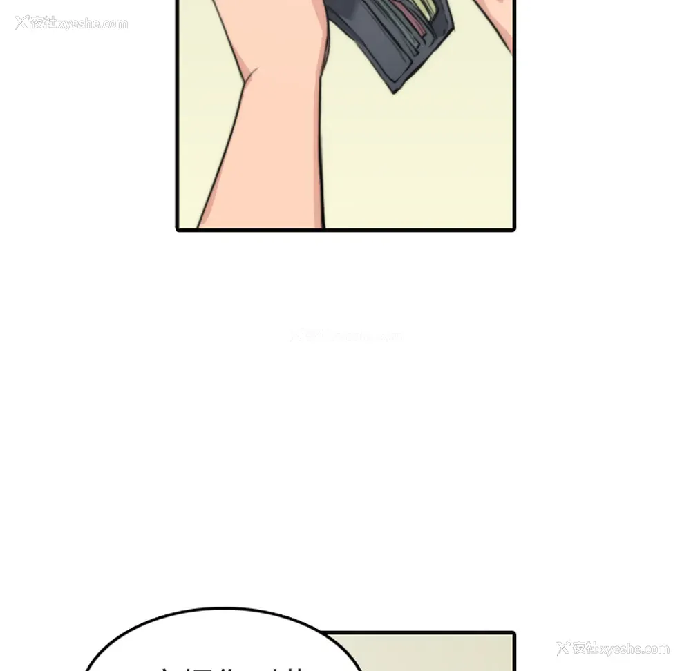 26P - 色花穴