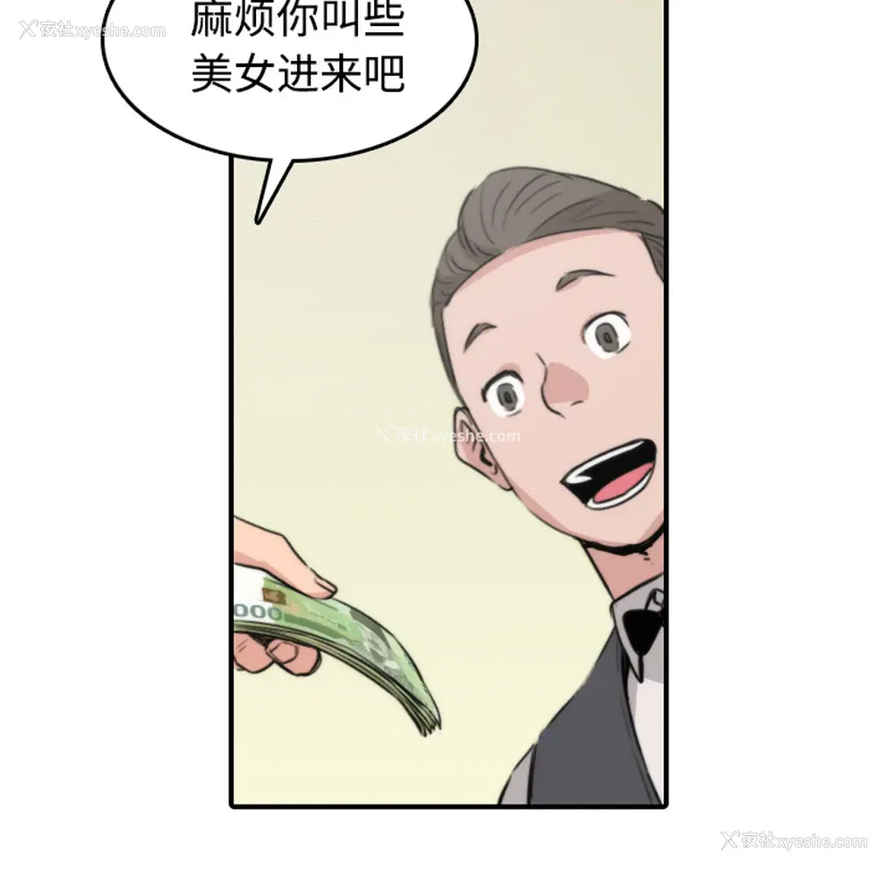 27P - 色花穴