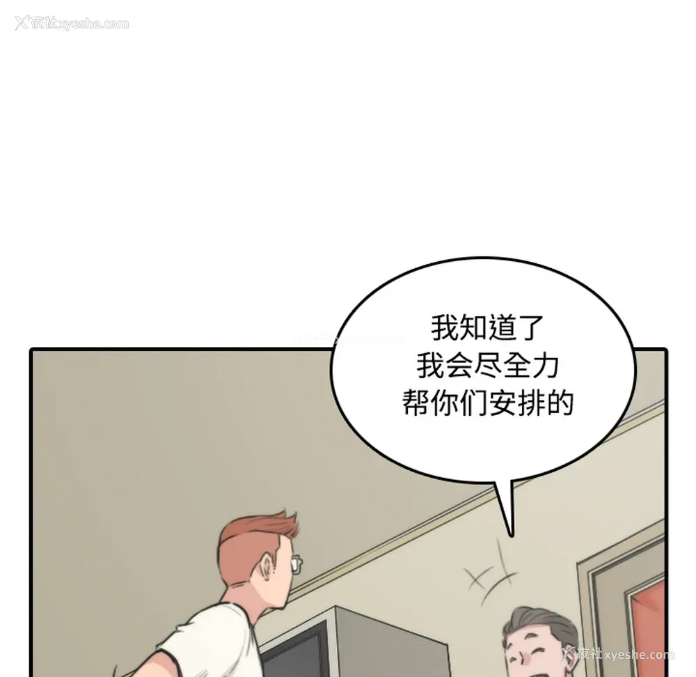 28P - 色花穴