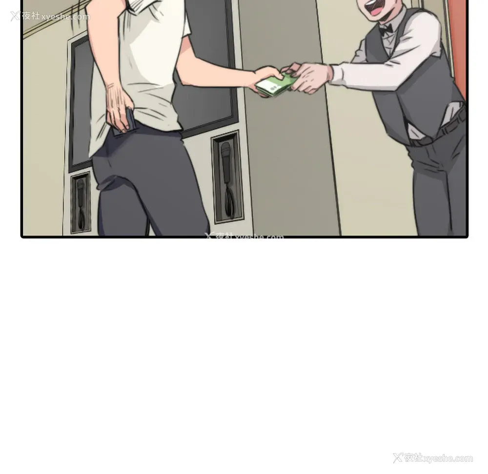 29P - 色花穴