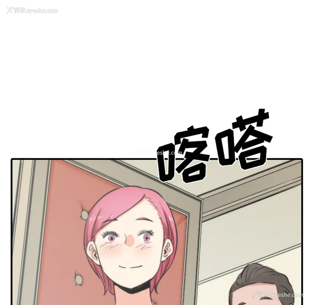30P - 色花穴