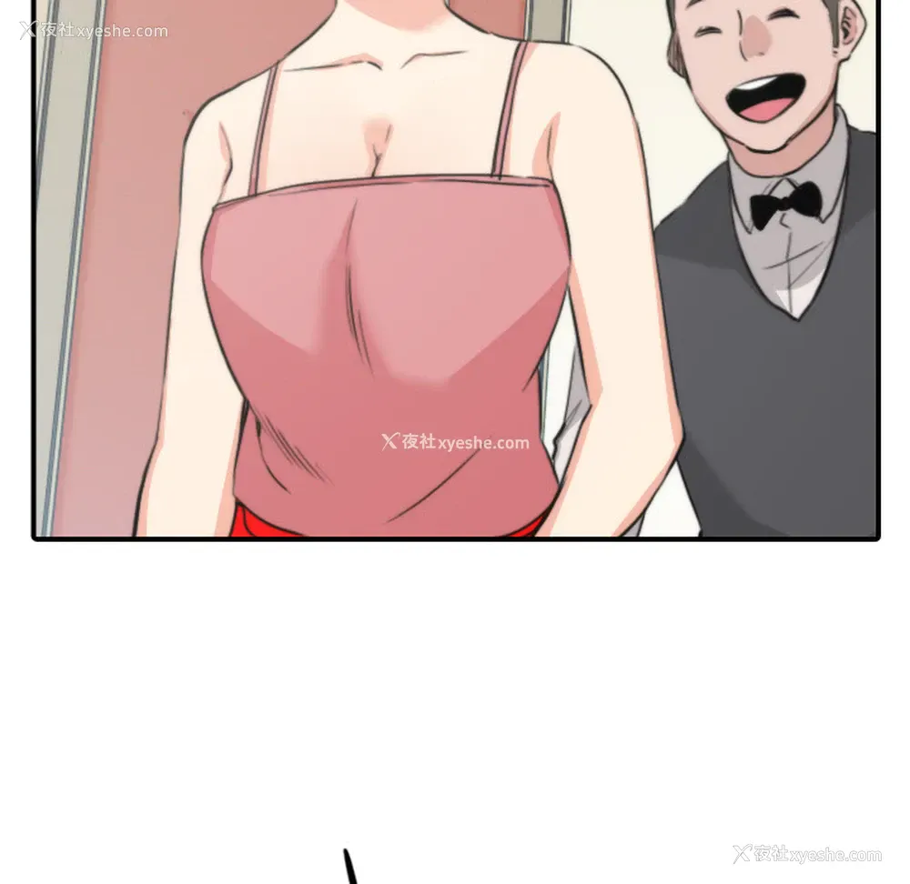 31P - 色花穴