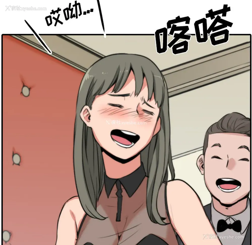 32P - 色花穴