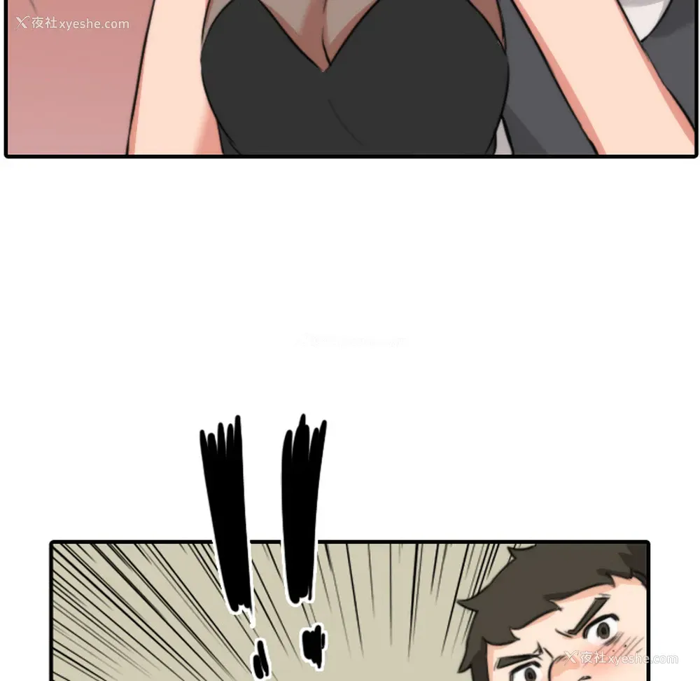33P - 色花穴