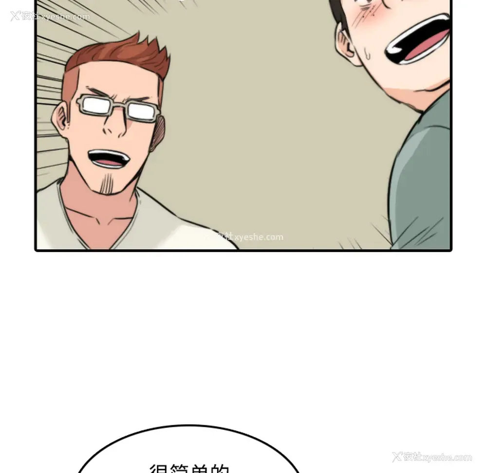 34P - 色花穴