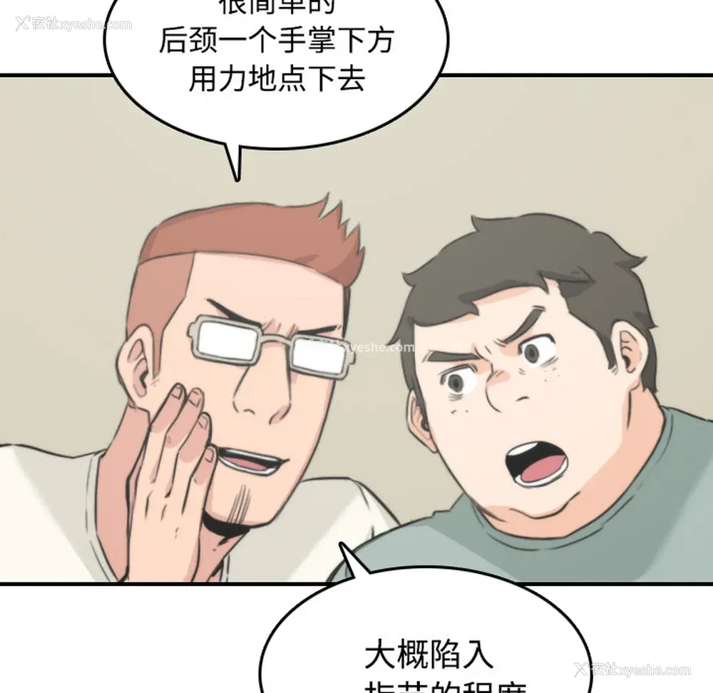 35P - 色花穴