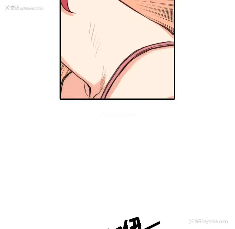 37P - 色花穴