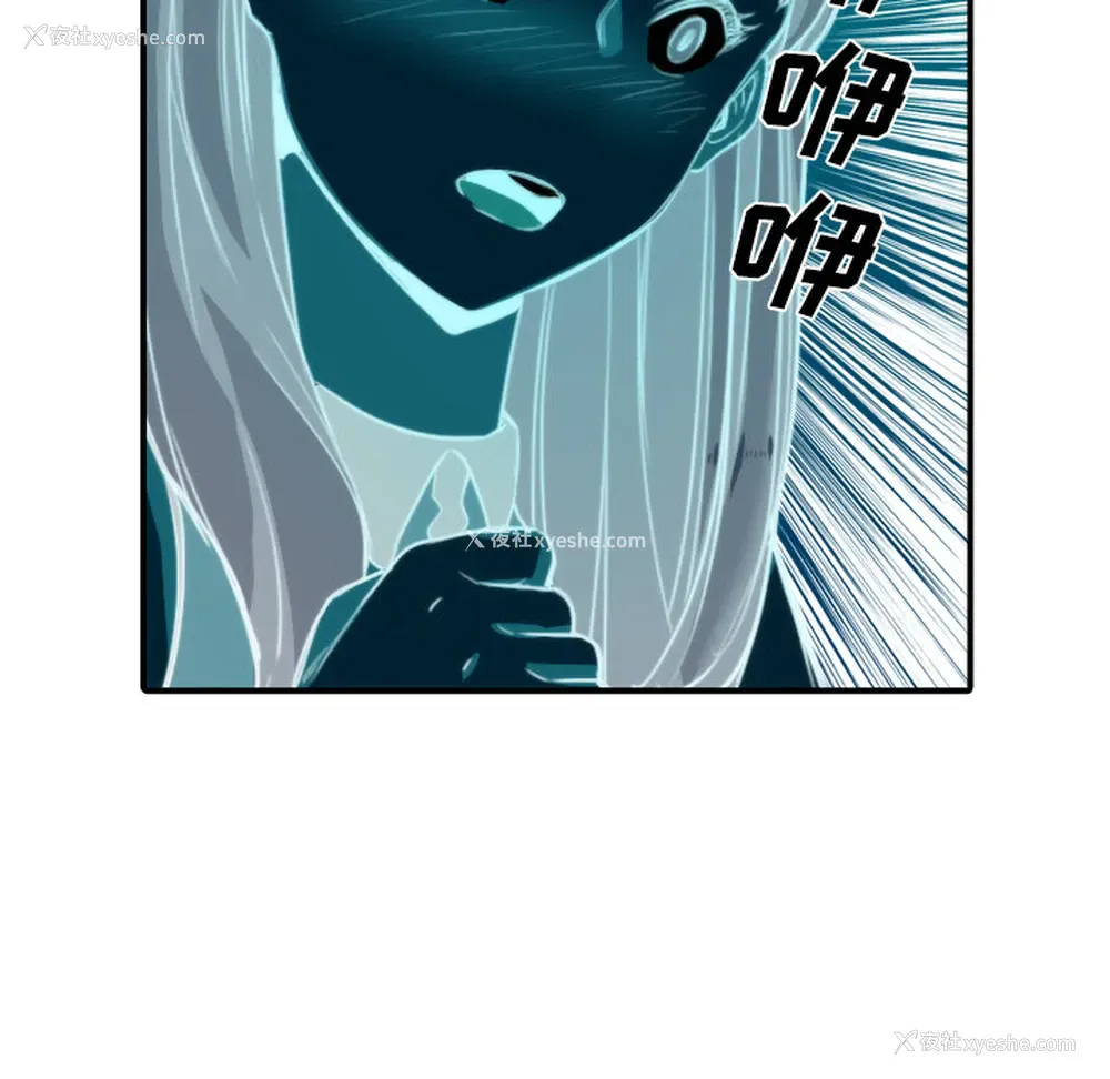 40P - 色花穴