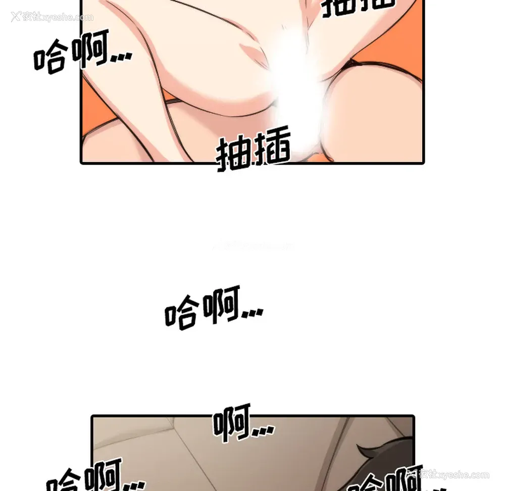 43P - 色花穴
