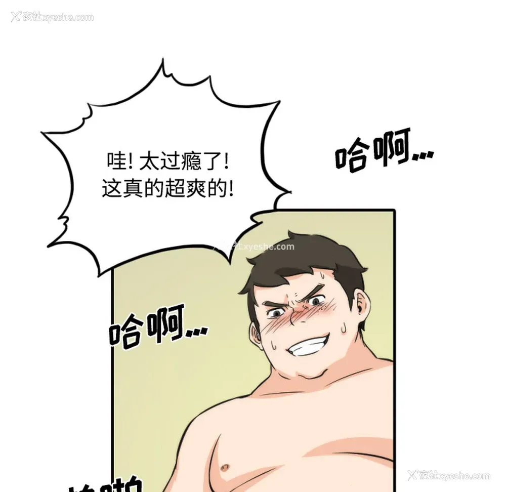 45P - 色花穴