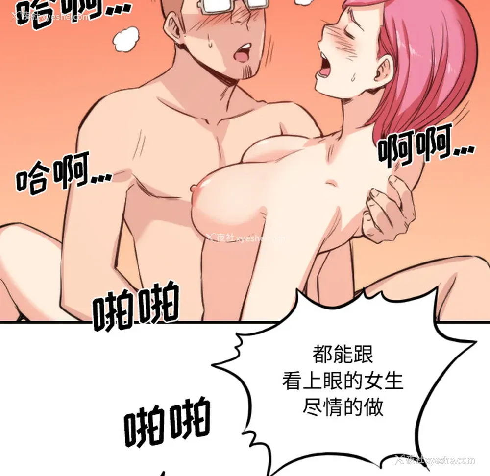 47P - 色花穴