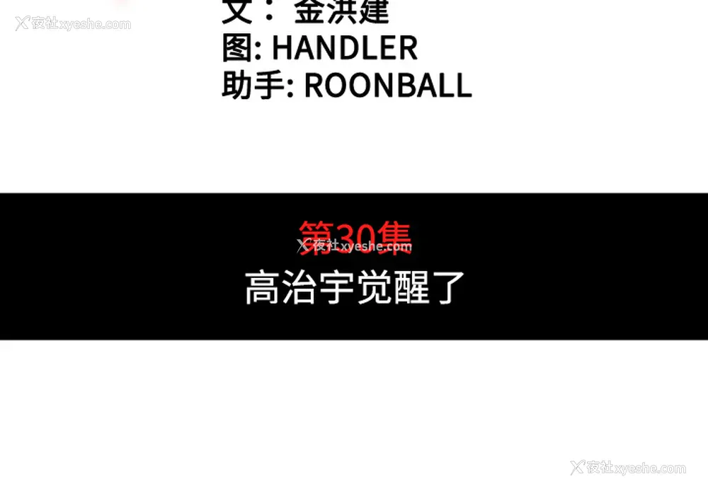 4P - 色花穴
