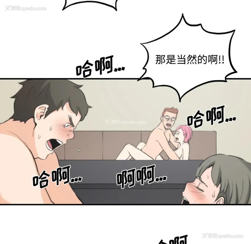 51P - 色花穴