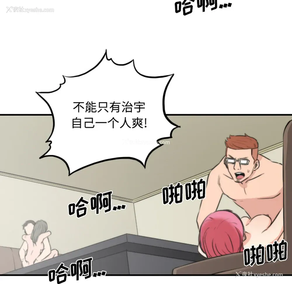 52P - 色花穴