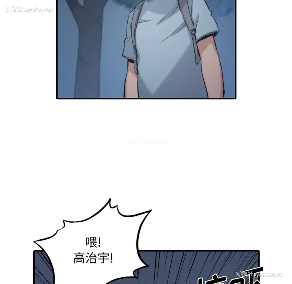 57P - 色花穴