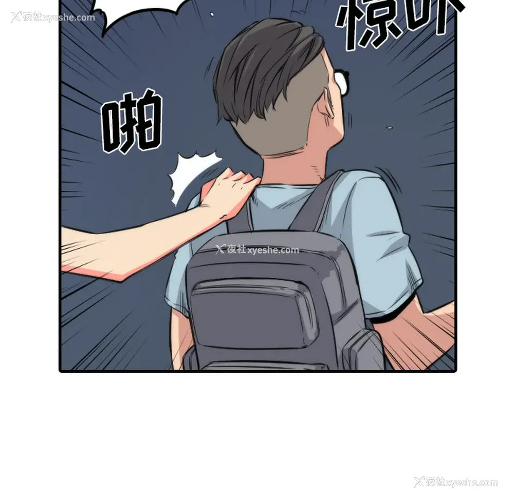 58P - 色花穴