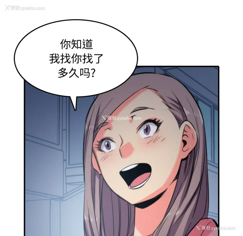 59P - 色花穴