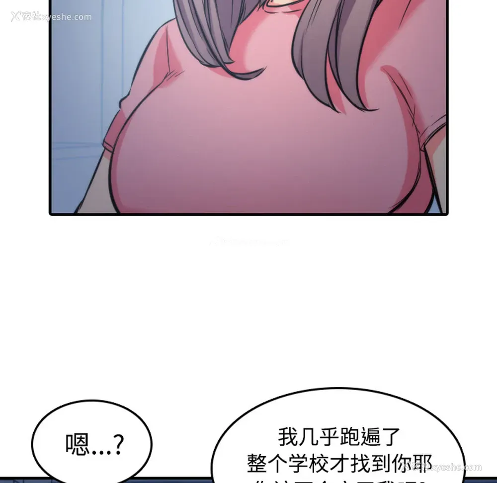 60P - 色花穴