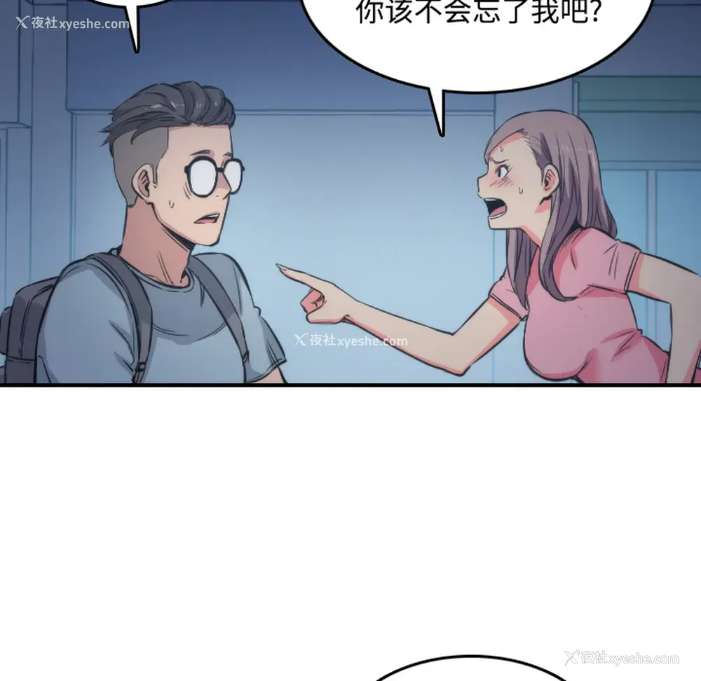 61P - 色花穴