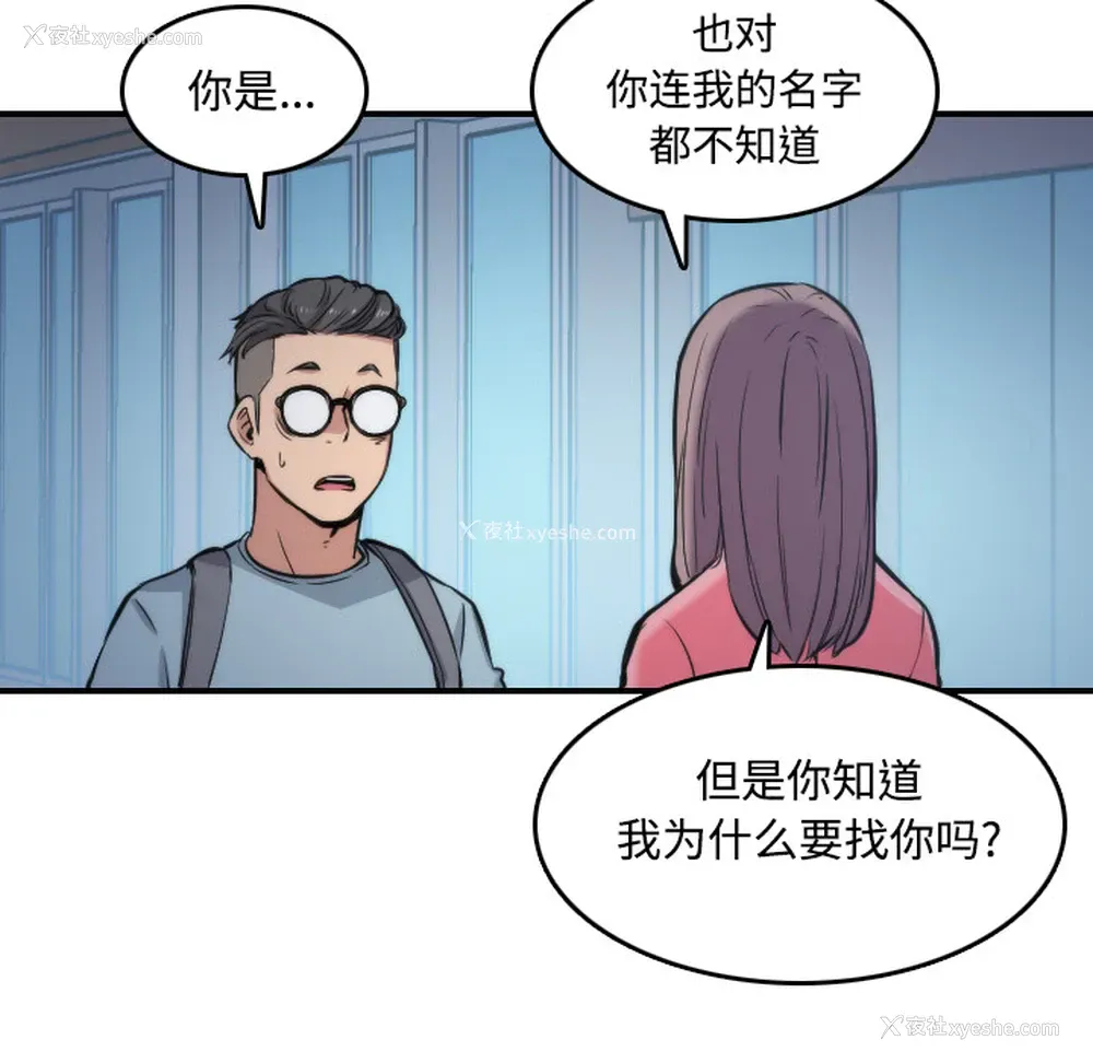 62P - 色花穴