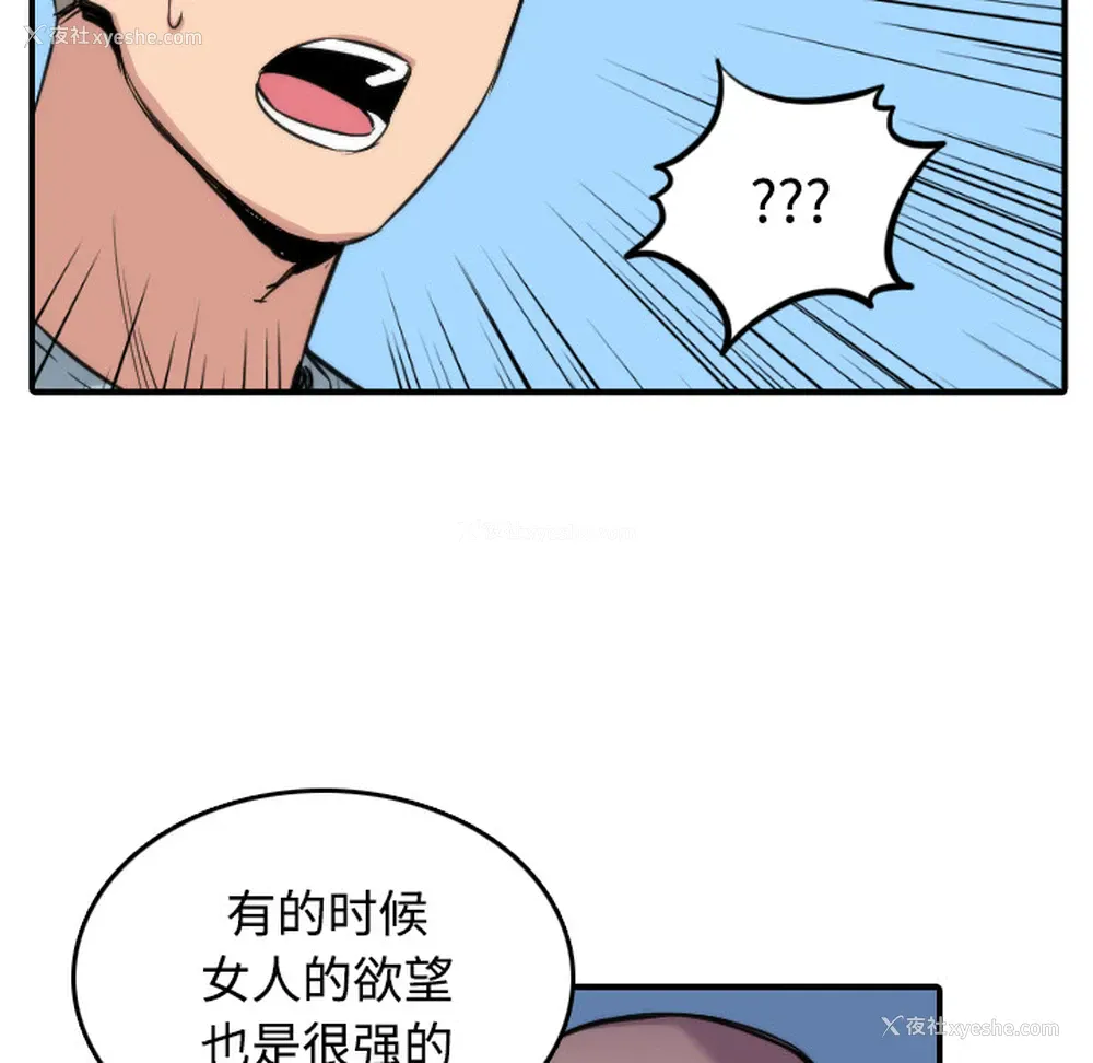 65P - 色花穴