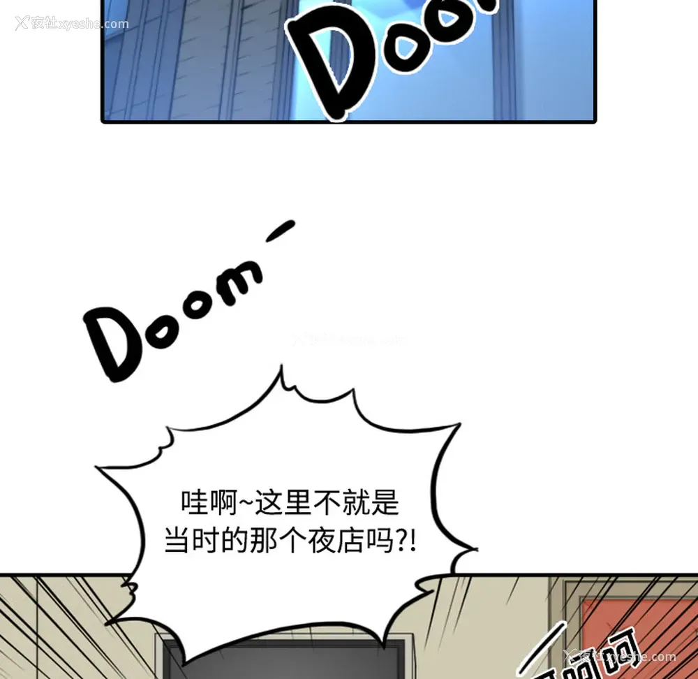 6P - 色花穴
