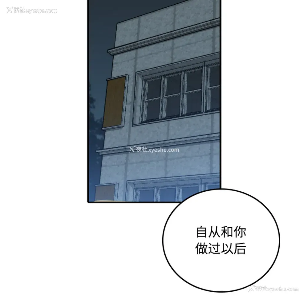 70P - 色花穴