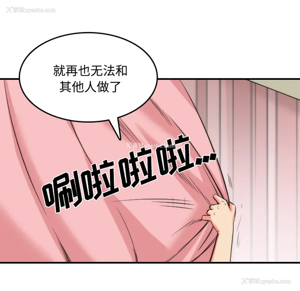 71P - 色花穴