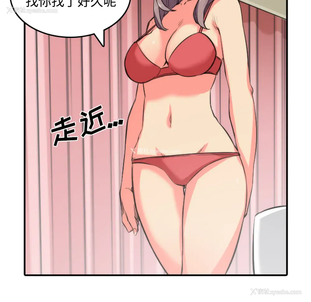 74P - 色花穴