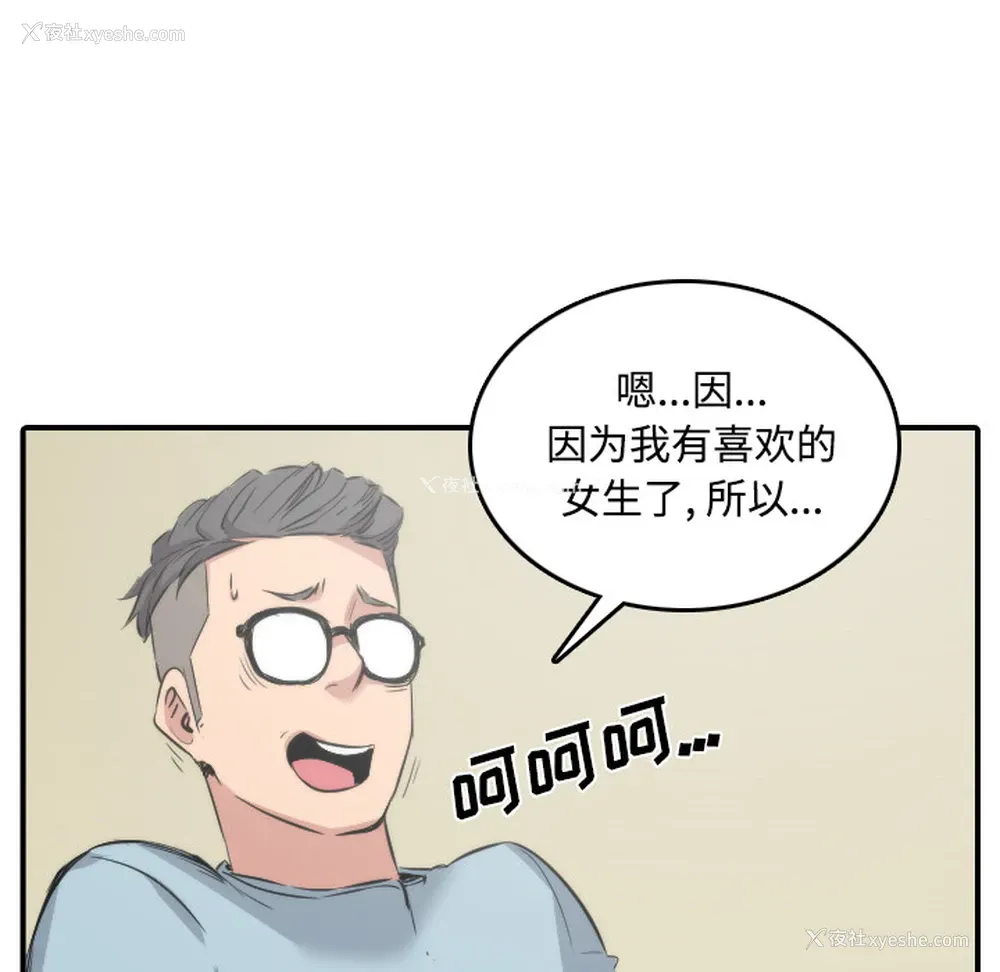 75P - 色花穴