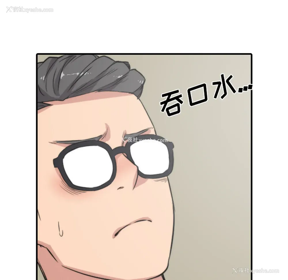 79P - 色花穴