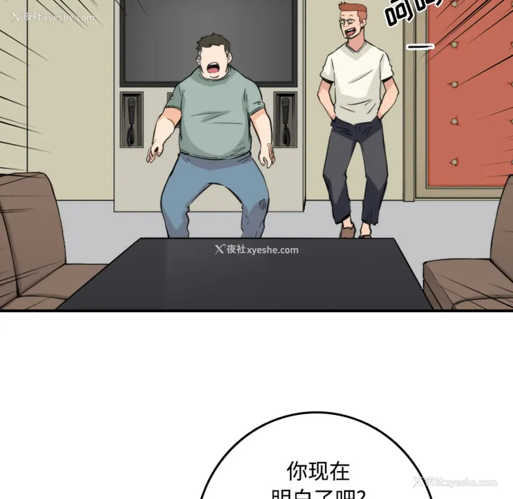 7P - 色花穴