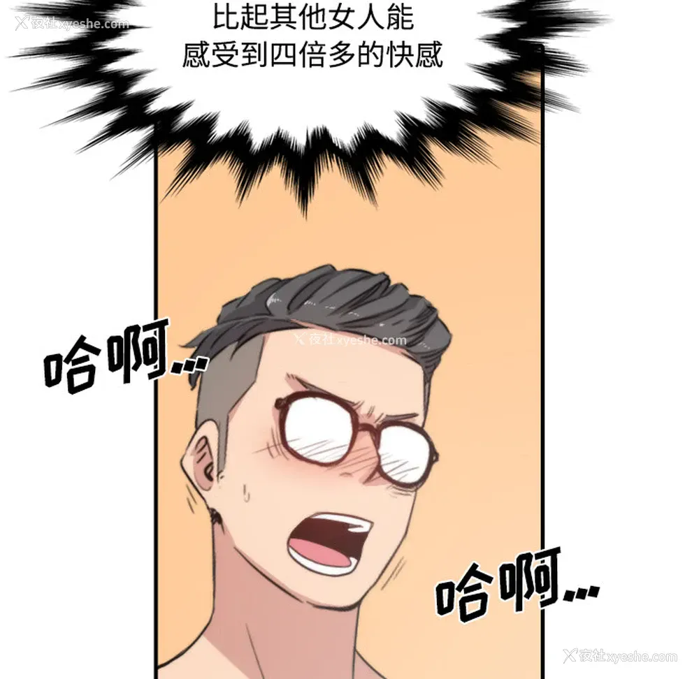 91P - 色花穴