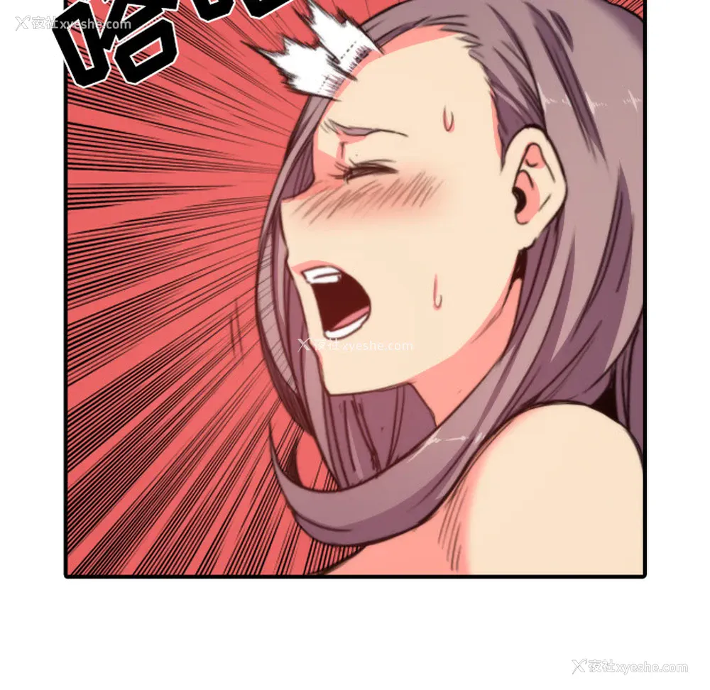 98P - 色花穴
