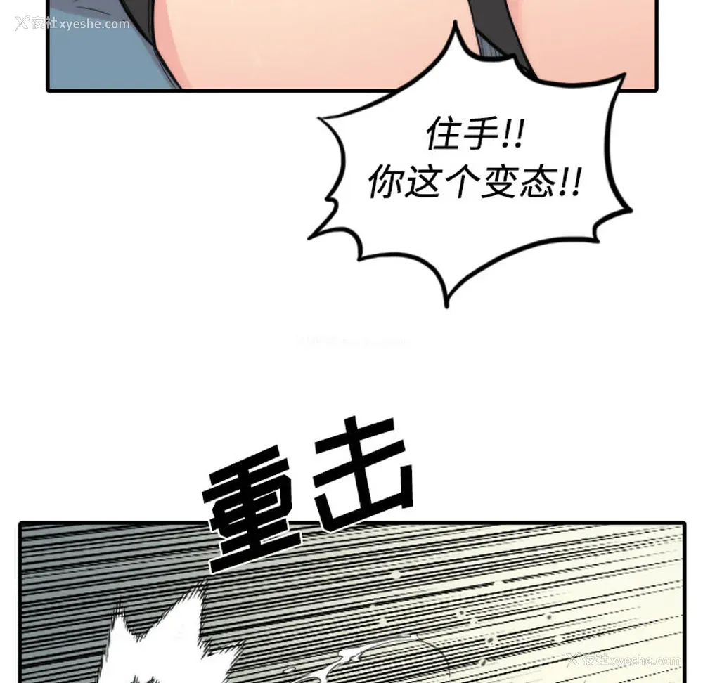 100P - 色花穴