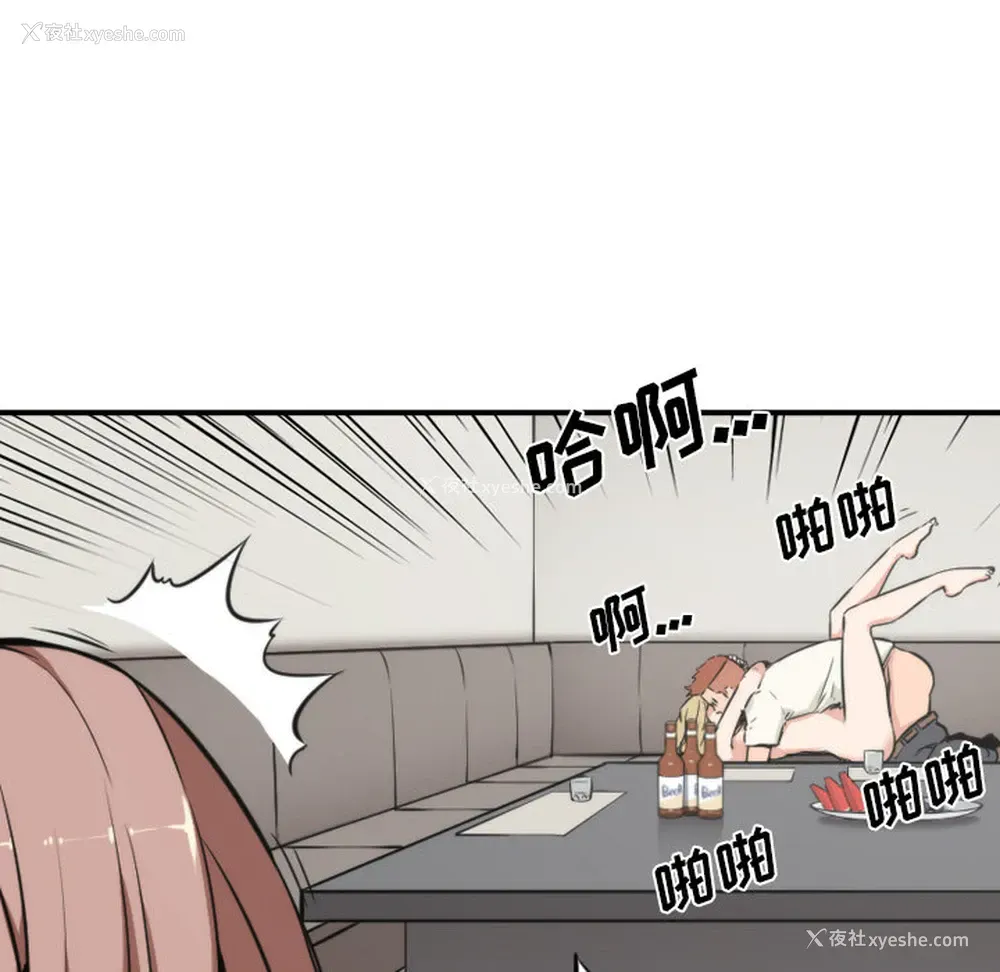 103P - 色花穴