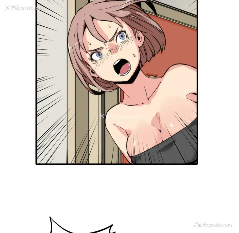 105P - 色花穴