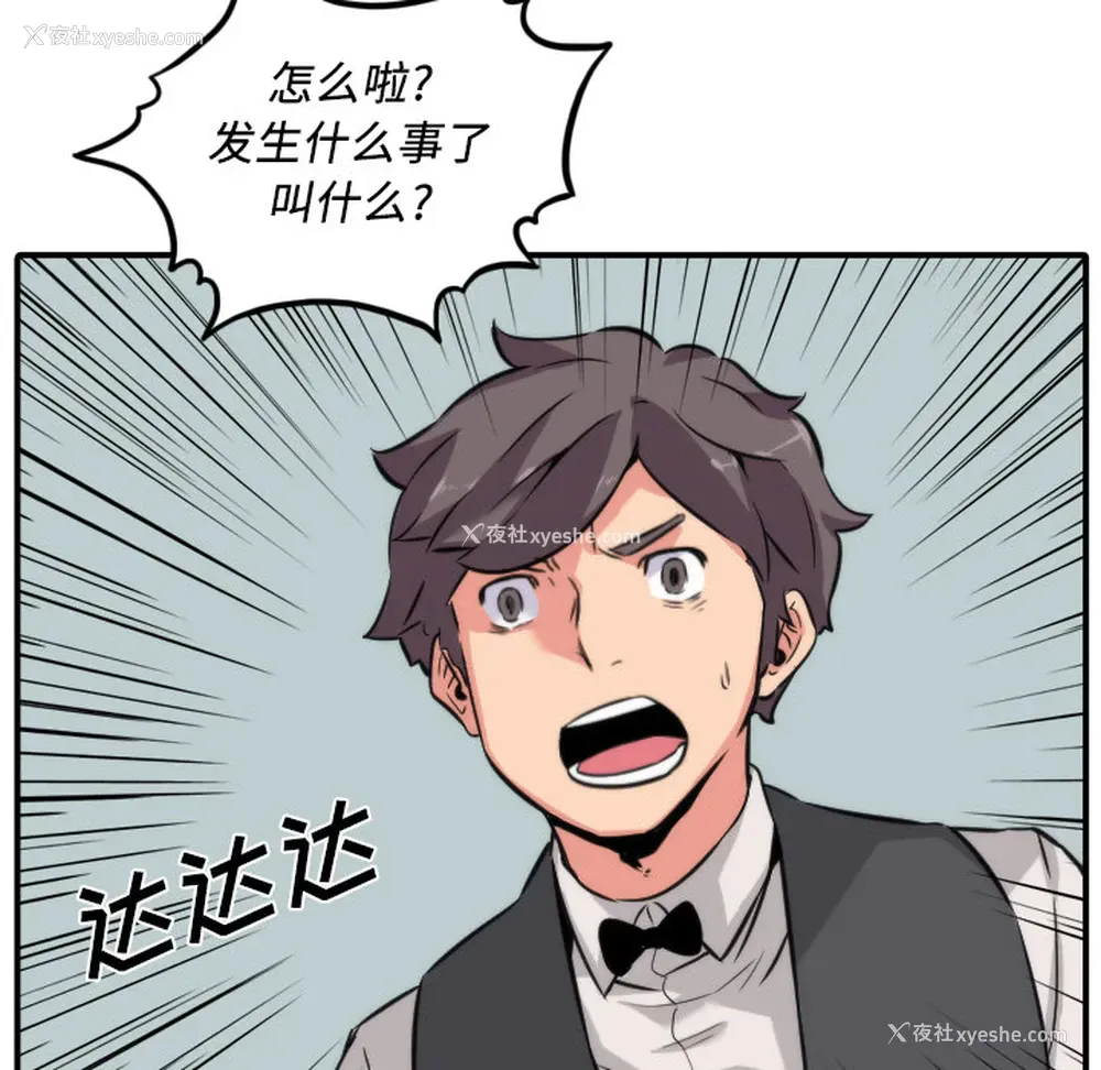 106P - 色花穴