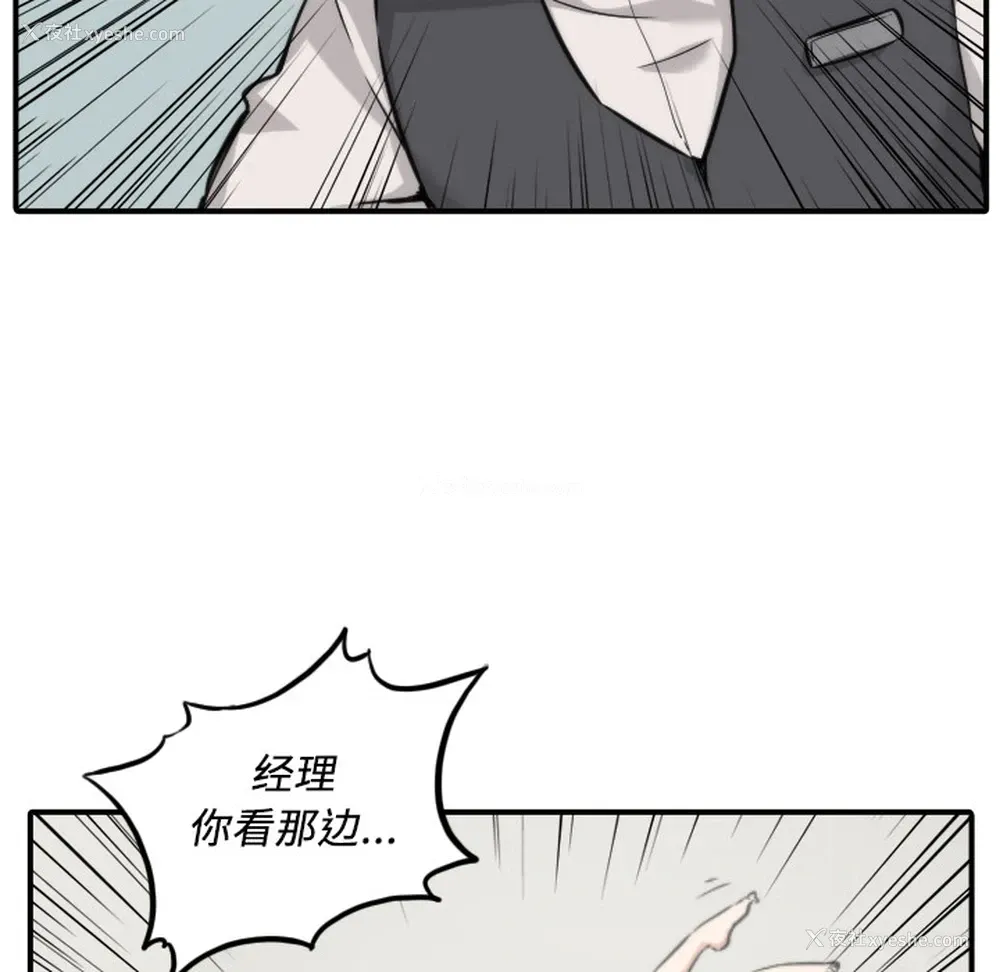 107P - 色花穴