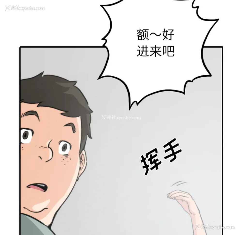 10P - 色花穴
