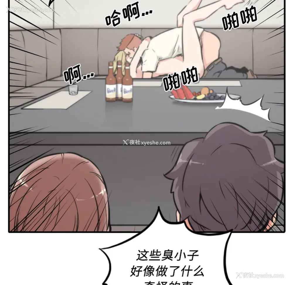 108P - 色花穴