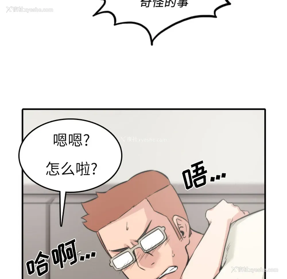109P - 色花穴