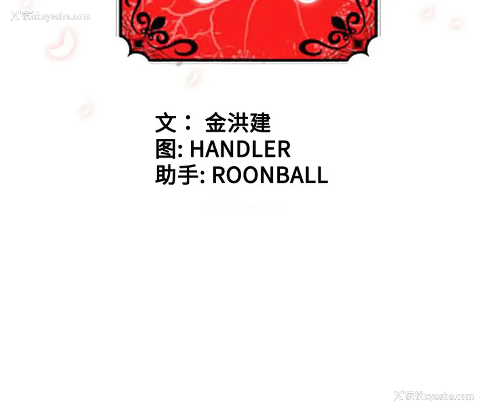 114P - 色花穴