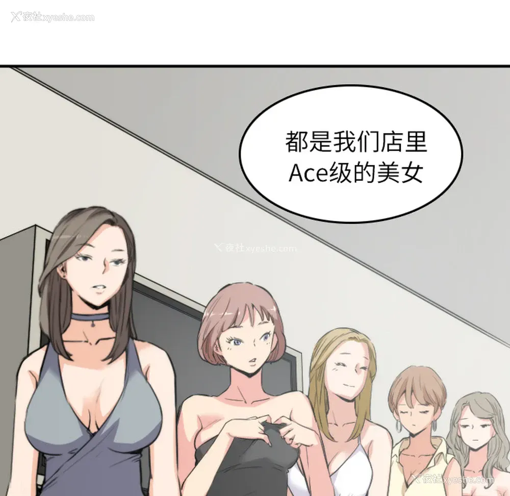 12P - 色花穴