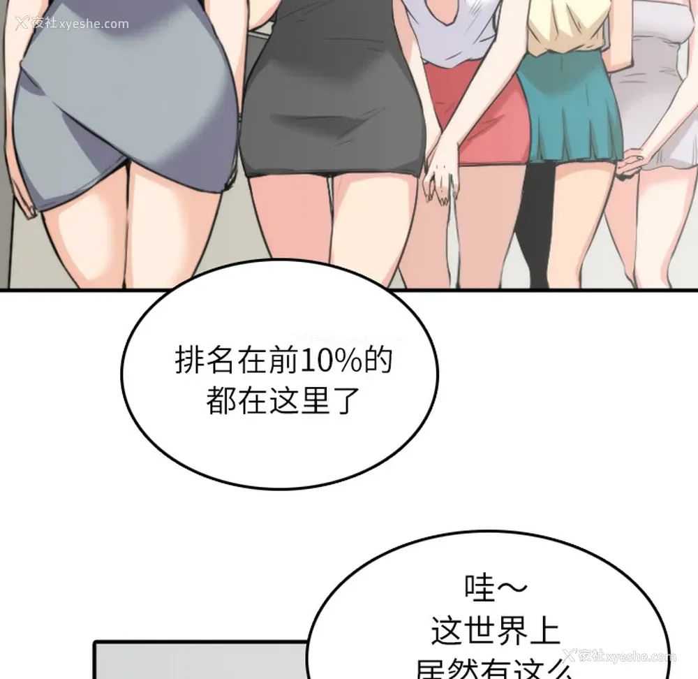 13P - 色花穴