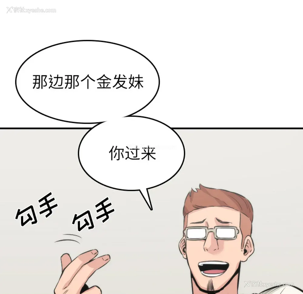 15P - 色花穴
