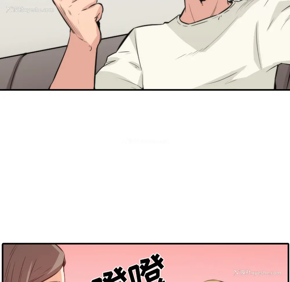 16P - 色花穴